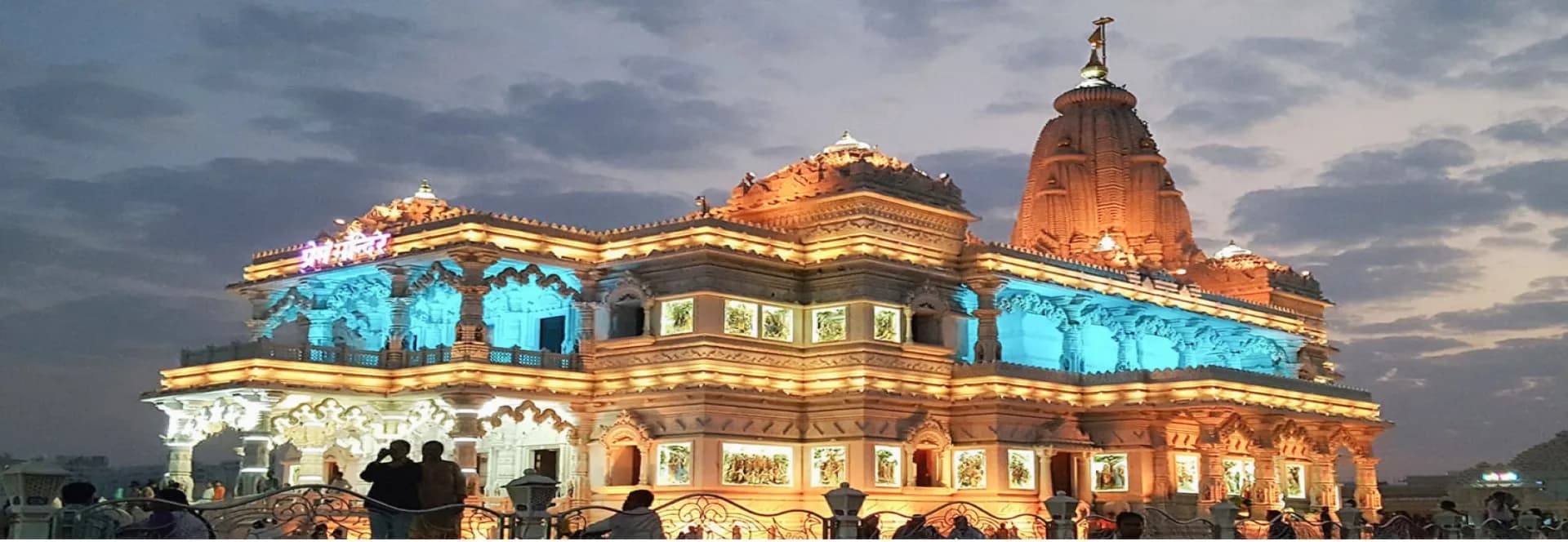Picture of the vrindavan